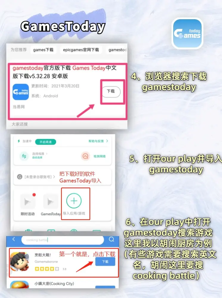 美狮会登录门户网站截图2